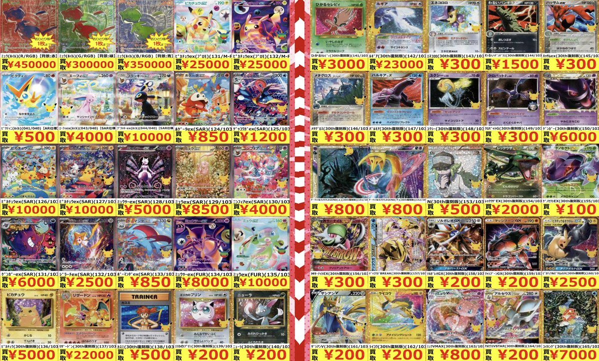 tencard11's tweet photo. ←発売日
　　　　　　　　発売4日後→ https://t.co/o6kitDMGvd