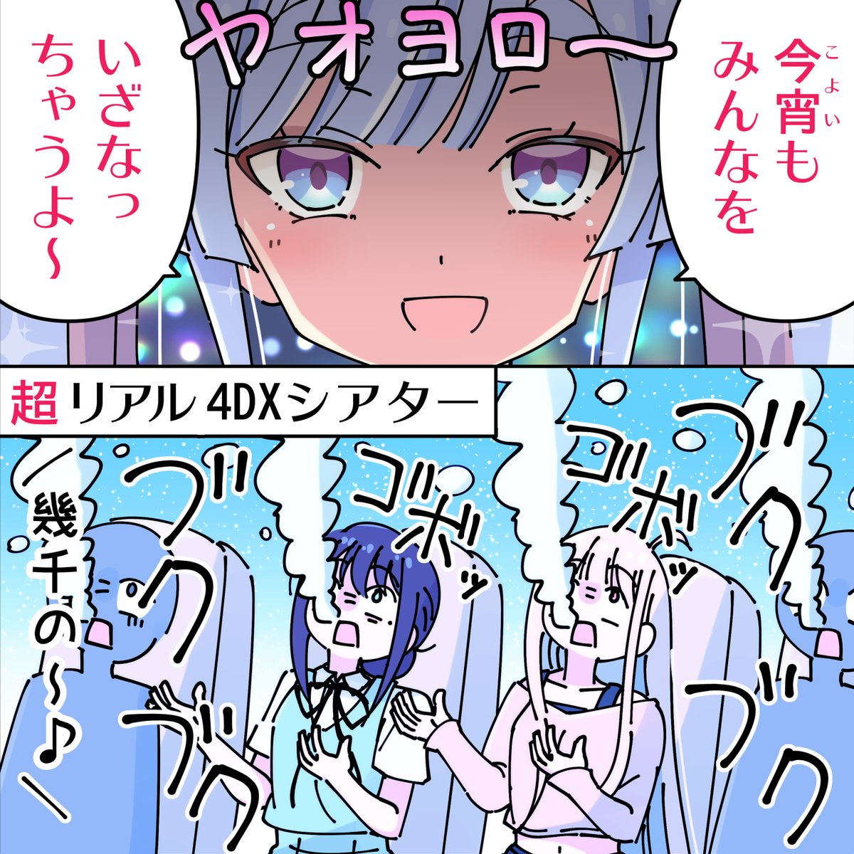 nanashiwan's tweet photo. 超リアル4DXシアター【超かぐや姫】 https://t.co/ieBJy5yrdQ