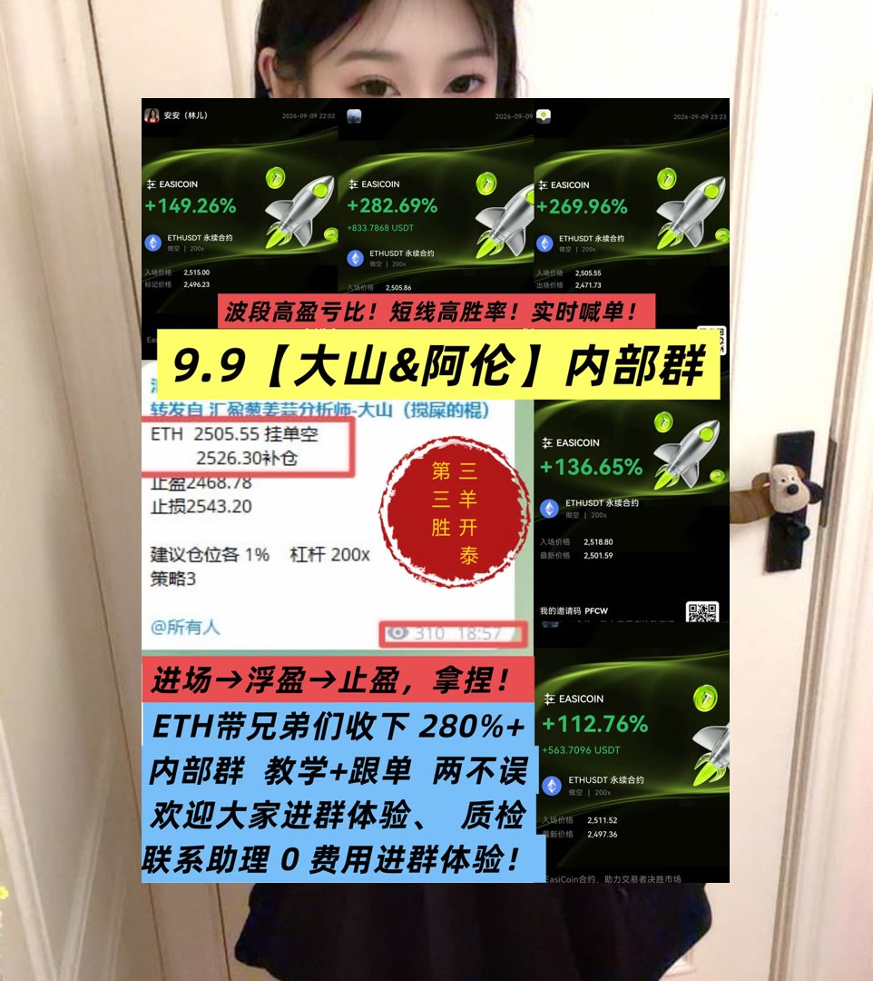 MitsukoKirhmtb's tweet photo. The true spirit of sports is respecting the game, your teammates, and your opponents.
ETH进入震荡？每日更新区间观察。okb😣千倍币🦲打损了🍥合伙人
spcx🙋大熊人工智能💚标普全球😱K线
币安 欧易 BTC 免费合约跟单社区👉 @fzy988 👈 https://t.co/F0SBItfAZE