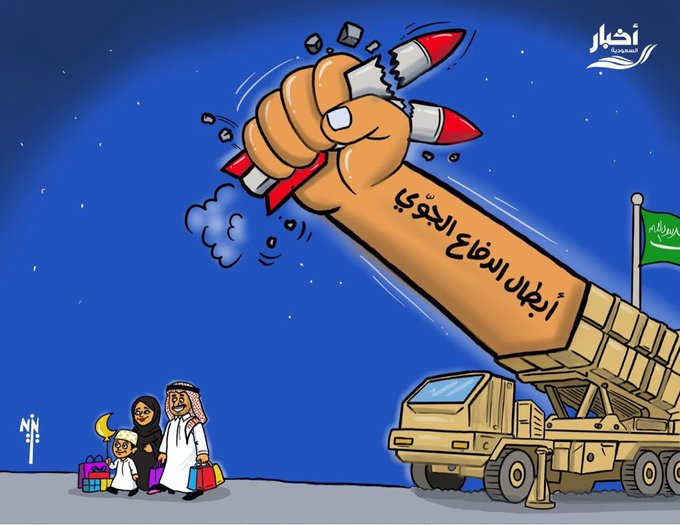 SaudiArabitcr4's tweet photo. فخر الوطن.. أبطال الدفاع الجوي 🇸🇦 #شكرا_لرجال_الدفاع_الجوي https://t.co/v3P9PncDUM