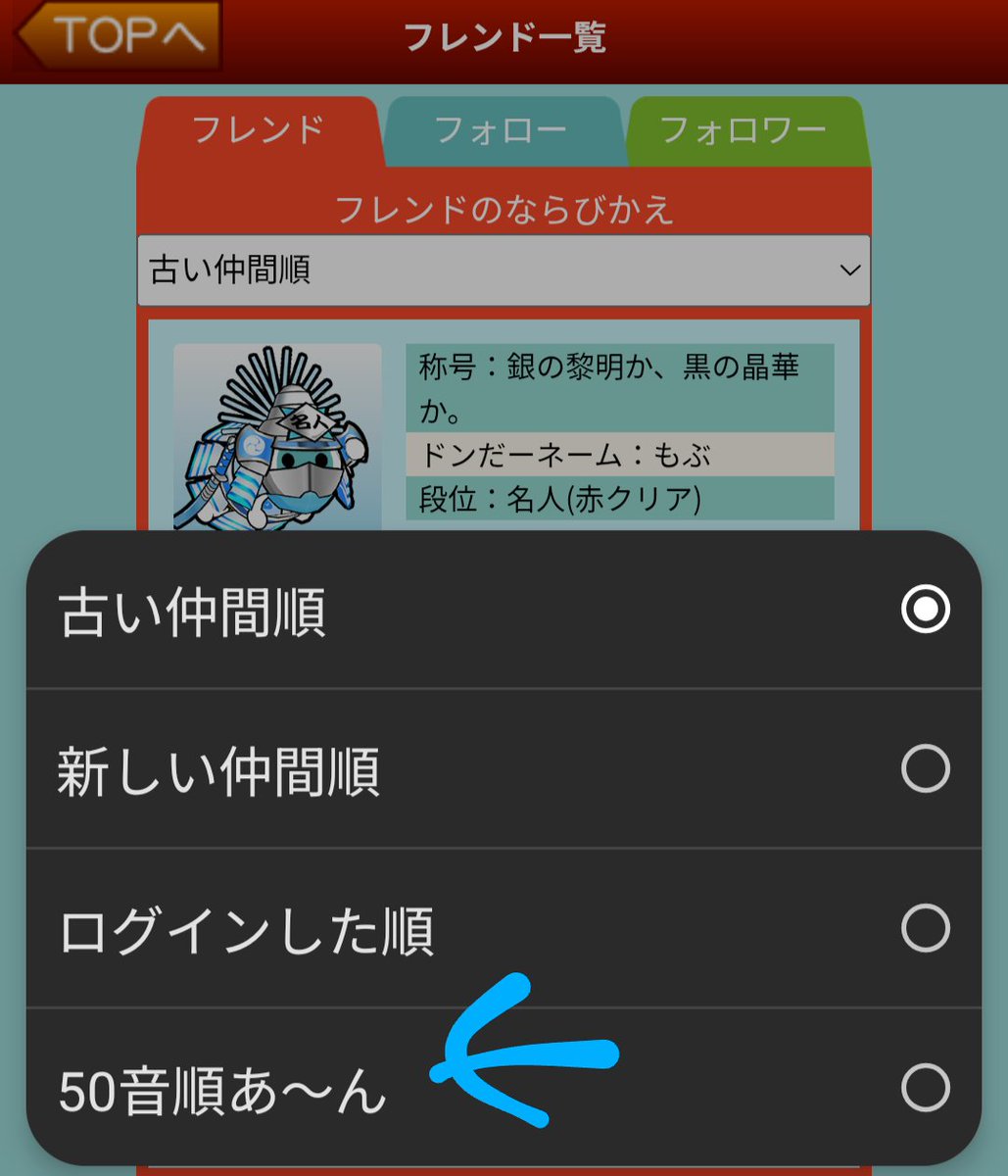 tokoroten0613's tweet photo. あ〜ん何マジでwww https://t.co/YPSerEcIFG