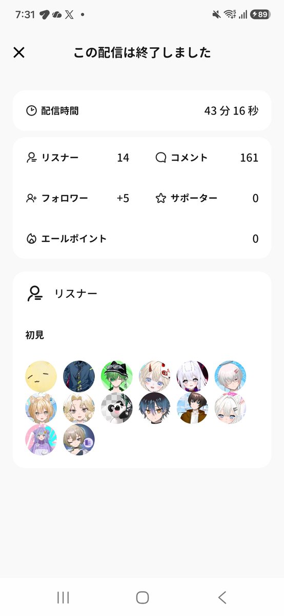 Hoshimaru0320's tweet photo. 朝枠来てくれた人達ありがと〜！！
日曜なのに早起きできたみんなマジで偉すぎる！

コメントあったかくて癒された( ◜ᴗ◝)

今日のみんなの一日が楽しくありますように！
また枠で会おうぜ！ https://t.co/yk9sAyZGlm