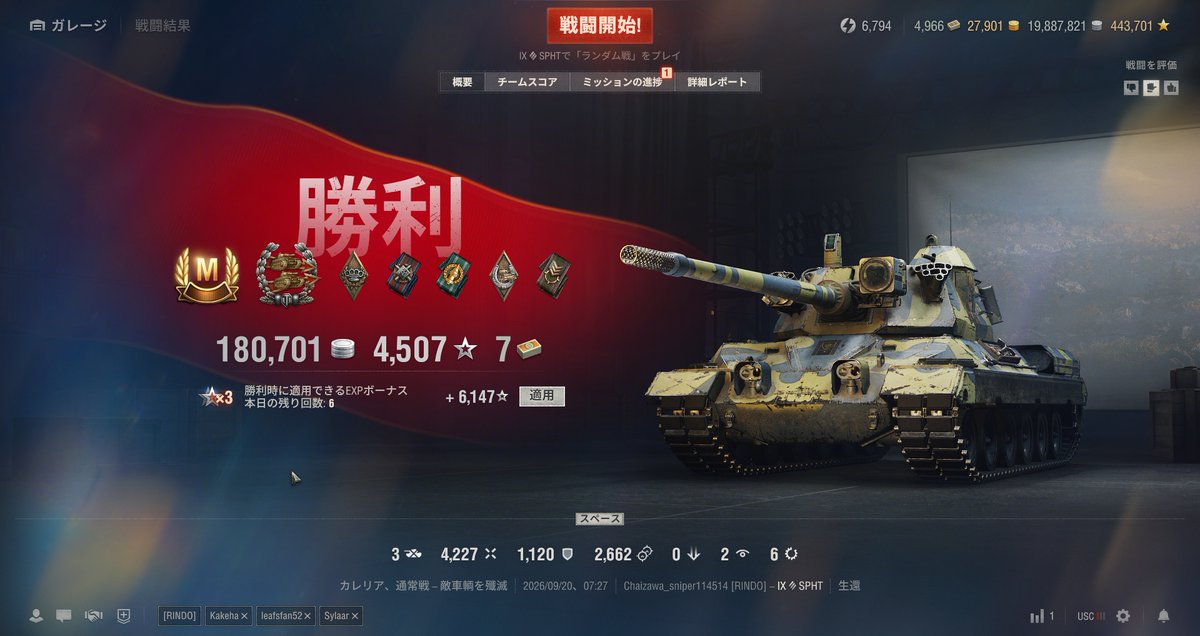 KandAwarks_kou's tweet photo. 初戦Mバッジ回収。
なにこいつつおい https://t.co/oDxLOsEzrP
