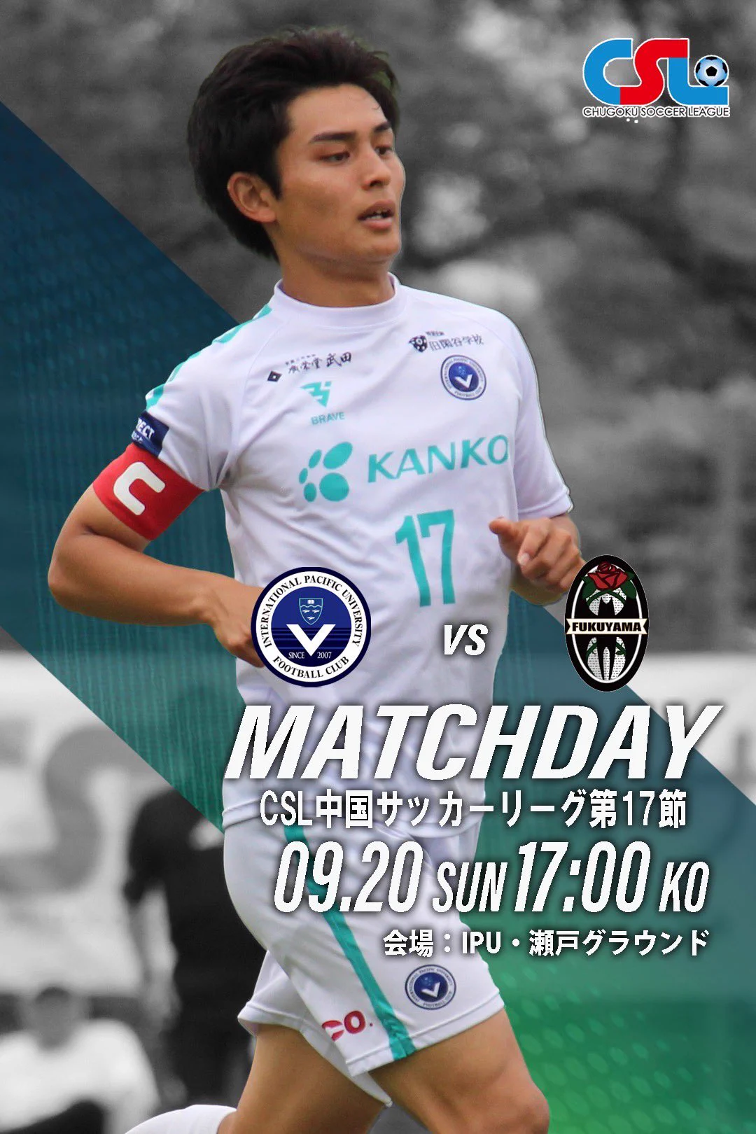 IPU•環太平洋大学体育会サッカー部 (@ipusoccer2007) / X