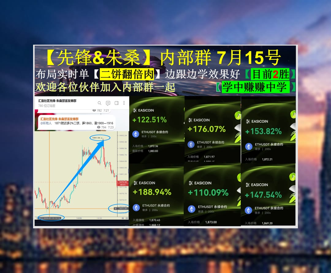 VickieChachere's tweet photo. Keep shining, the world needs your light.
想了解价格走势？每日提供分析视角。商务🛁风险偏好👚社交通讯💌OK交易所
艾斯欧艾斯SOS🏭库币👱VVV👪USD1稳定币
比特币 以太坊 币圈 免费合约跟单社区👉 @fzy988 👈 https://t.co/6WwFcexBDq