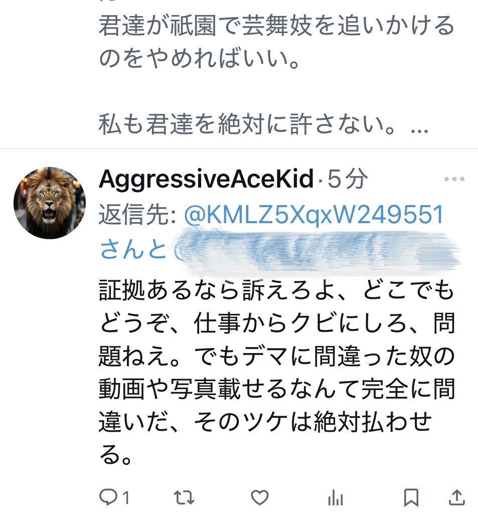 KMLZ5XqxW249551's tweet photo. インド人盗撮ユーチューバー

祇園の舞妓のストーカー行為と奈良公園での盗撮を2年以上行っています。

このようにSNSで自分が投稿されると同じ手順で反撃します。

まず、捨てアカウントを作り自分は被害者と日本の行政や、海外向けに訴えます。

次に指摘されたアカウントになりすまし撹乱します。
そして最後に逃げる。
この繰り返しです。

本当に嘘つきでずる賢い奴です。

インド人全部がそうではありませんが、大量に日本で生活をし始めて悪さをする者が増えて行きます。

人労働者　#不法行為　#違法行為　#盗撮　#性的姿態撮影　#YouTube #Google  #性癖　#奈良公園　#奈良　#京都　#京都祇園　#祇園甲部　#芸妓　#舞妓　#滋賀　#大津市　#インド人　#トレーニングセンター　#人手不足　#特定技能就労者#不良外国人