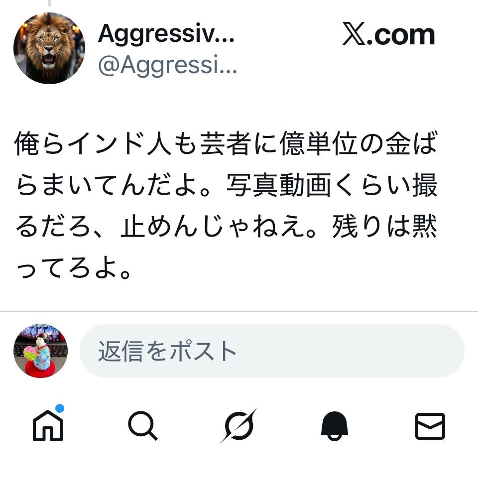 KMLZ5XqxW249551's tweet photo. インド人盗撮ユーチューバー

祇園の舞妓のストーカー行為と奈良公園での盗撮を2年以上行っています。

このようにSNSで自分が投稿されると同じ手順で反撃します。

まず、捨てアカウントを作り自分は被害者と日本の行政や、海外向けに訴えます。

次に指摘されたアカウントになりすまし撹乱します。
そして最後に逃げる。
この繰り返しです。

本当に嘘つきでずる賢い奴です。

インド人全部がそうではありませんが、大量に日本で生活をし始めて悪さをする者が増えて行きます。

人労働者　#不法行為　#違法行為　#盗撮　#性的姿態撮影　#YouTube #Google  #性癖　#奈良公園　#奈良　#京都　#京都祇園　#祇園甲部　#芸妓　#舞妓　#滋賀　#大津市　#インド人　#トレーニングセンター　#人手不足　#特定技能就労者#不良外国人