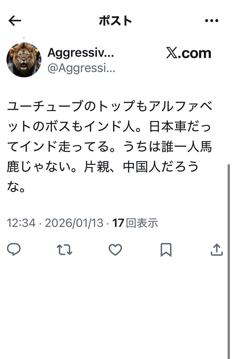 KMLZ5XqxW249551's tweet photo. インド人盗撮ユーチューバー

祇園の舞妓のストーカー行為と奈良公園での盗撮を2年以上行っています。

このようにSNSで自分が投稿されると同じ手順で反撃します。

まず、捨てアカウントを作り自分は被害者と日本の行政や、海外向けに訴えます。

次に指摘されたアカウントになりすまし撹乱します。
そして最後に逃げる。
この繰り返しです。

本当に嘘つきでずる賢い奴です。

インド人全部がそうではありませんが、大量に日本で生活をし始めて悪さをする者が増えて行きます。

人労働者　#不法行為　#違法行為　#盗撮　#性的姿態撮影　#YouTube #Google  #性癖　#奈良公園　#奈良　#京都　#京都祇園　#祇園甲部　#芸妓　#舞妓　#滋賀　#大津市　#インド人　#トレーニングセンター　#人手不足　#特定技能就労者#不良外国人