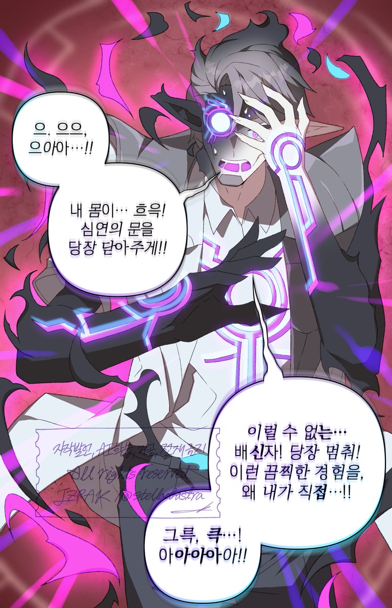 stellaofastra's tweet photo. 혼자 보지 말고 나도 과정 보여줘. https://t.co/e2g6jd8JHO