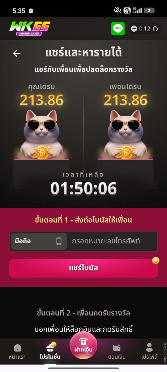 MeMo1271241736's tweet photo. ขอ1เบอ https://t.co/p8c6ZK2yJy