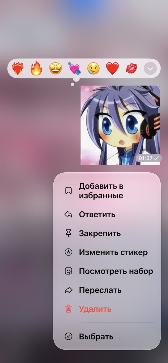 mina_mekaa's tweet photo. @shankhunt21686 а стикер с краснеющим гакупо хороший? https://t.co/Sh2NgupgEx