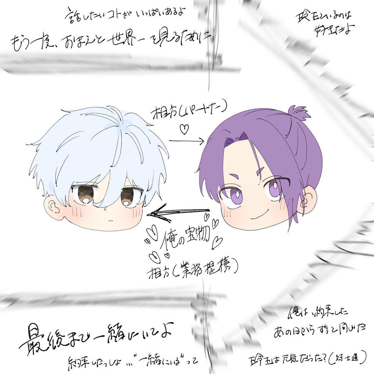 innu_oic's tweet photo. 今更エピng読んだけど、ただの拗らせ恋愛みたいなことになってて笑っちゃった

←本誌のみ       エピng→ https://t.co/bOWg74jkvN