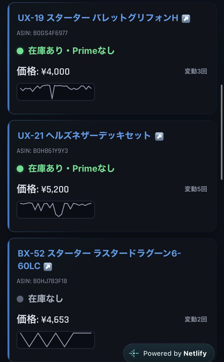aero_pegasus_'s tweet photo. 転売botに負けたくなければこの監視ページ、アマのベイブレード在庫情報をリアルタイム取得してこのページの商品名から飛べば最速で買える、、
いちいちAmazonアプリを見��るから速さで負ける
https://t.co/Zu0ijk88vN https://t.co/Ph3pi0fh77