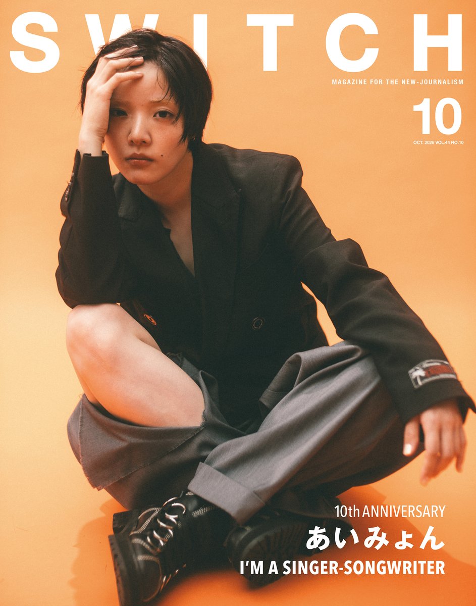 switch_pub's tweet photo. 雑誌「SWITCH」10月号（発売中）
【特集 あいみょん I'M A SINGER-SONGWRITER】

あいみょんが歩んだ10年の軌跡を記録した全70ページ徹底特集、本日発売！

撮り下ろしフォトストーリーや15,000字ロングインタビューのほか、あいみょんの楽曲やアートワーク、ファッションといったクリエイティブに携わるクリエイターたちへのインタビューも収録。

さらに、ライブレポートや、あいみょん本人による撮影日記とスペシャルアートワークも掲載。

シンガーソングライター・あいみょんの10年間を紐解く一大特集にぜひご期待ください。

▶︎スイッチオンライン公式
（特典ステッカー付き／送料無料）
https://t.co/tmqi7pmSm2

#あいみょん 
@aimyonGtter @AimyongStaff