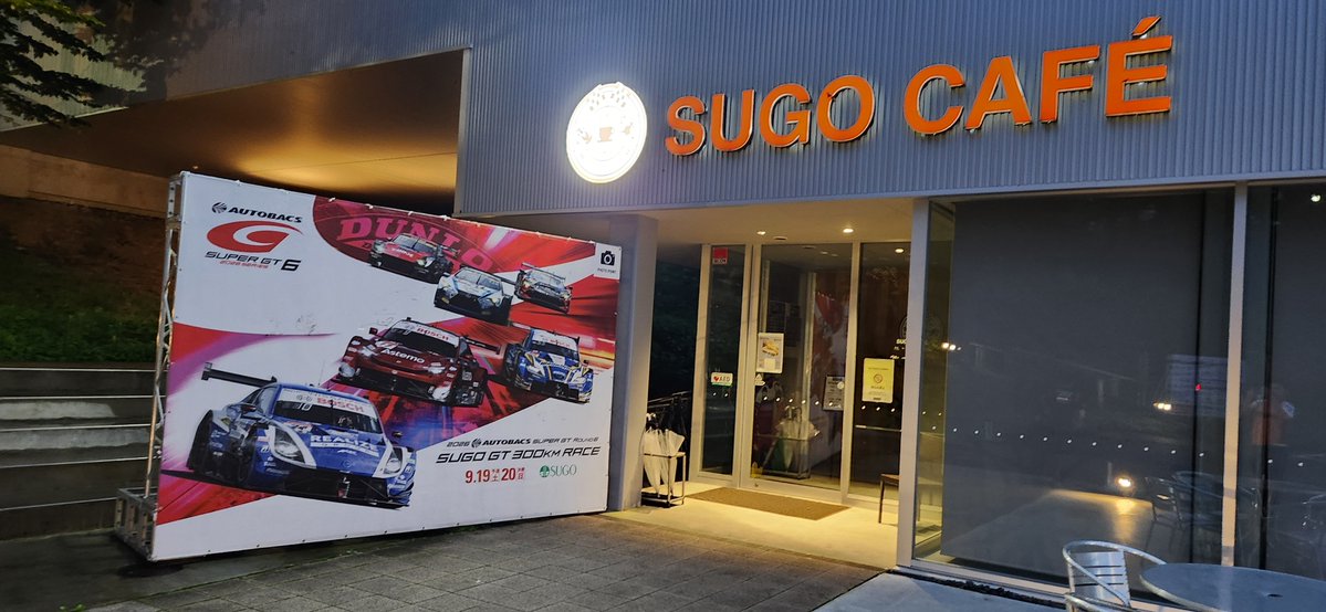 naruvitz's tweet photo. #SUGOcafe めっちゃ混んでた😅
今日も美味しいトースト食ってスタート！！
 #SUPERGT  #SUGO https://t.co/YneFJgMfyM