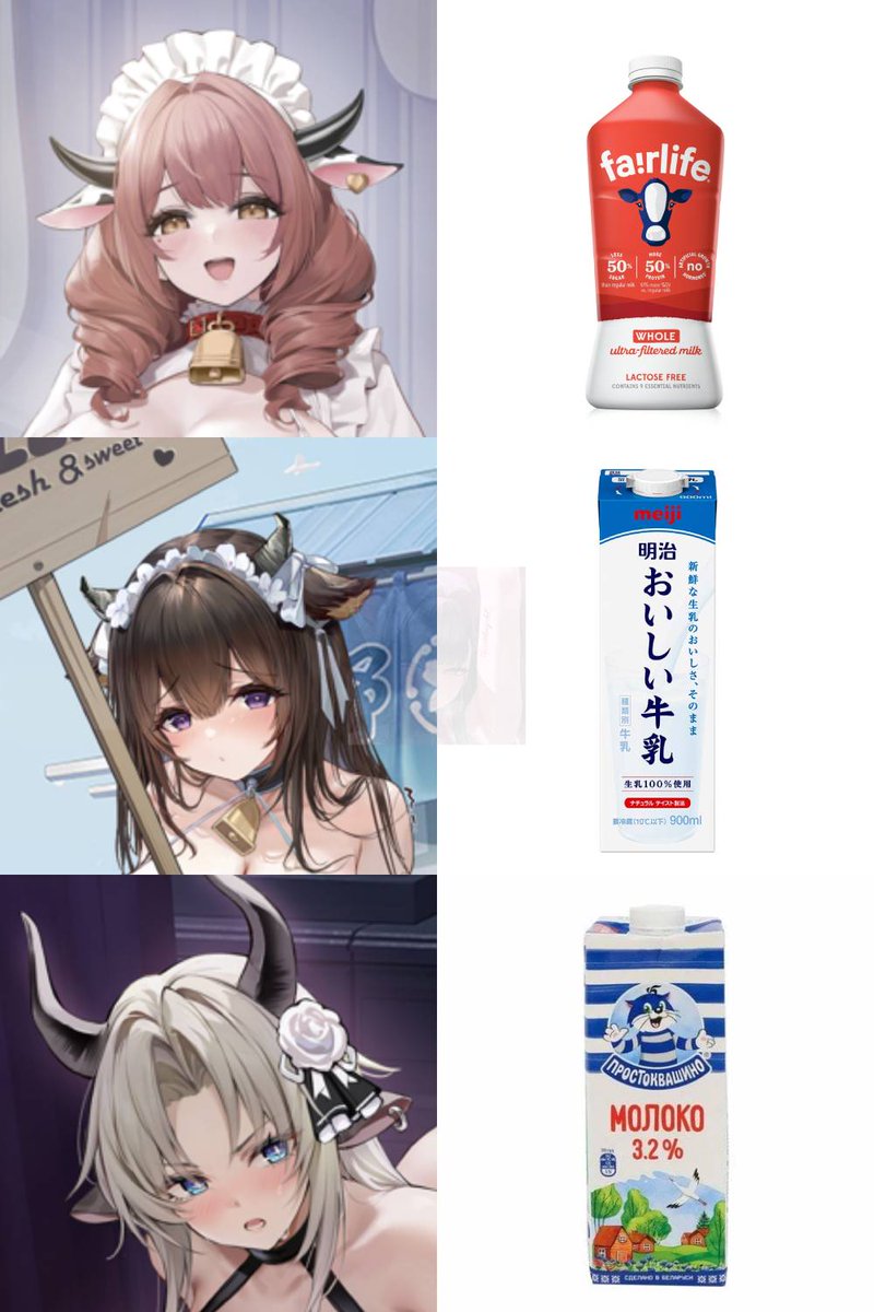 UnsettlingAL's tweet photo. It's just milk, everyone. That's it. Uhh... choose one, or all three.

みんな、ただの牛乳だよ。それだけ。えっと……1つ選んでもいいし、3つ全部選んでもいいよ。

#アズールレーン https://t.co/tXtIbxTmRR