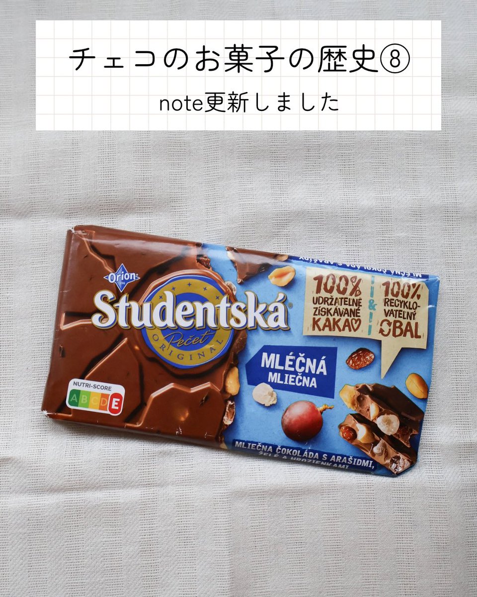 cukr_cukr's tweet photo. note更新📒
チェコのお菓子の歴史⑧🇨🇿

今回は19世紀末〜20世紀はじめまで。チェコを代表するチョコレートメーカー”Orion”の創業にまつわる話や、現在もプラハで愛されるカフェや菓子店が登場します🍫☕️🍰

記事はこちら👇
https://t.co/Oo77jzqdmL https://t.co/MVFroHvBZp