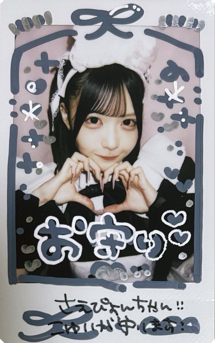 sk13_ae's tweet photo. また会いたいなこゆだいすき
リカちゃん人形また持っていく^ᴗ.ᴗ^ https://t.co/4I7J36vUZP