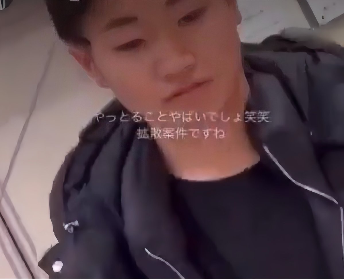 nishi_mura58's tweet photo. @akatsukikuro77 なるほど🧐
こういう動画を流して喜んでいるようなのでもっと有名になりたいんでしょうかね？
及ばずながら微力ですが協力させていただきます。
（少年よ、上手く編集できずスマン） https://t.co/YVf16RJhvB