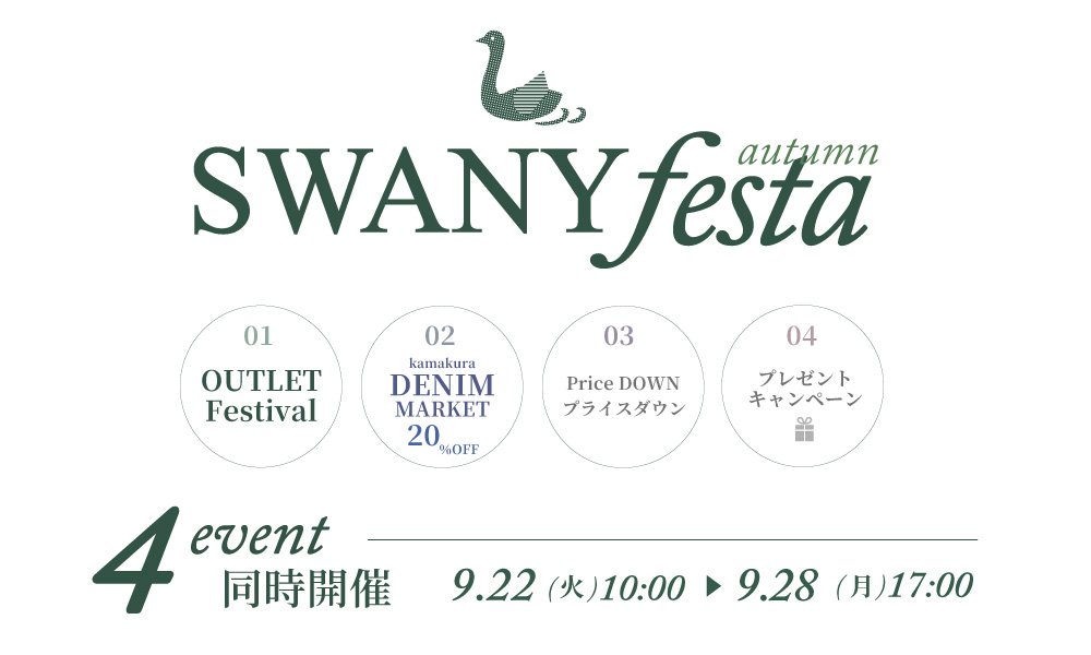 SWANY_kamakura's tweet photo. 生地の祭典

「SWANY festa」がはじまります。

季節も変わり、秋へ。

季節が変わると、 気持ちも新しくなる。
ハンドメイドも同じように、 新しい気持ちで楽しみたくなる季節です。

新しい生地に出会う楽しさ
 何を作ろうか考える楽しさ 
作っている時間の楽しさ
 そして、完成した時の嬉しさ

生地を「買う」だけじゃないんですよね。

「作る」という一言の中には、 いろいろな楽しさが詰まっています。

それが、ハンドメイドだと思っています。

SWANY festaも、 たくさんの生地を販売するだけではなく、

生地を見ながら、
 何を作ろう、
どんなふうに使おう、 

そんな想像まで楽しんでもらいたい。

秋のはじまり。

新しい気持ちで、 ハンドメイドを楽しむ。

SWANY festa、はじまります。

https://t.co/5C8wZCEDjc