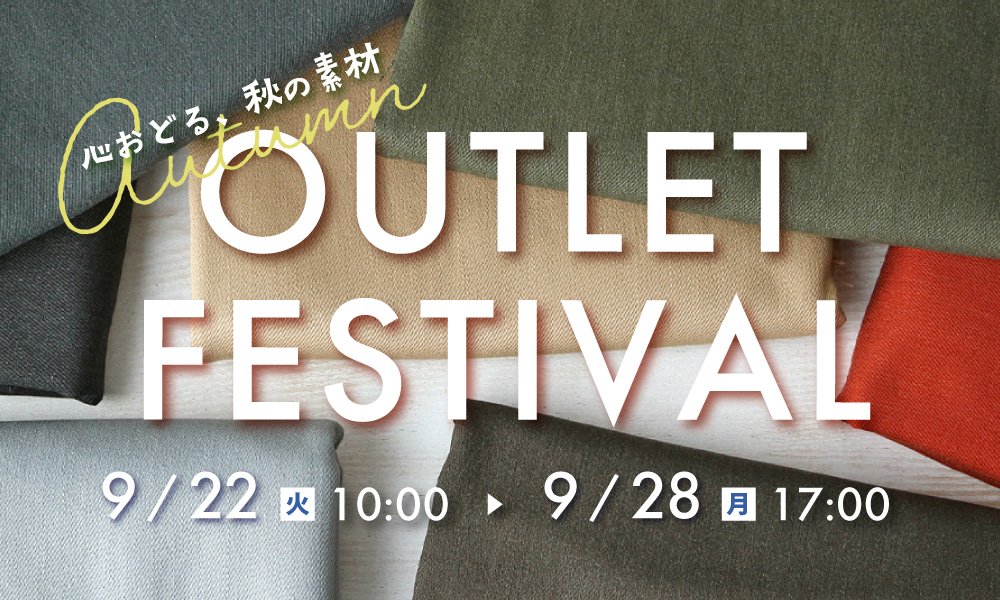 SWANY_kamakura's tweet photo. 生地の祭典

「SWANY festa」がはじまります。

季節も変わり、秋へ。

季節が変わると、 気持ちも新しくなる。
ハンドメイドも同じように、 新しい気持ちで楽しみたくなる季節です。

新しい生地に出会う楽しさ
 何を作ろうか考える楽しさ 
作っている時間の楽しさ
 そして、完成した時の嬉しさ

生地を「買う」だけじゃないんですよね。

「作る」という一言の中には、 いろいろな楽しさが詰まっています。

それが、ハンドメイドだと思っています。

SWANY festaも、 たくさんの生地を販売するだけではなく、

生地を見ながら、
 何を作ろう、
どんなふうに使おう、 

そんな想像まで楽しんでもらいたい。

秋のはじまり。

新しい気持ちで、 ハンドメイドを楽しむ。

SWANY festa、はじまります。

https://t.co/5C8wZCEDjc