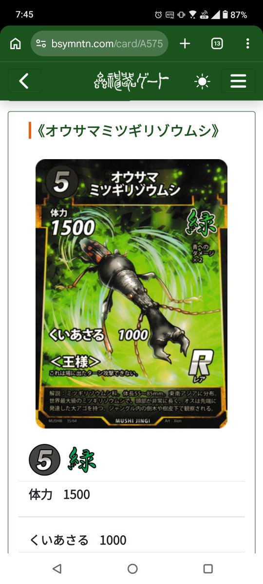 paririyanma's tweet photo. @redaimpact あと皇帝王様は先行三ターン目でコイツがでてくる可能性があるのもヤバい https://t.co/0fd5AKae4o