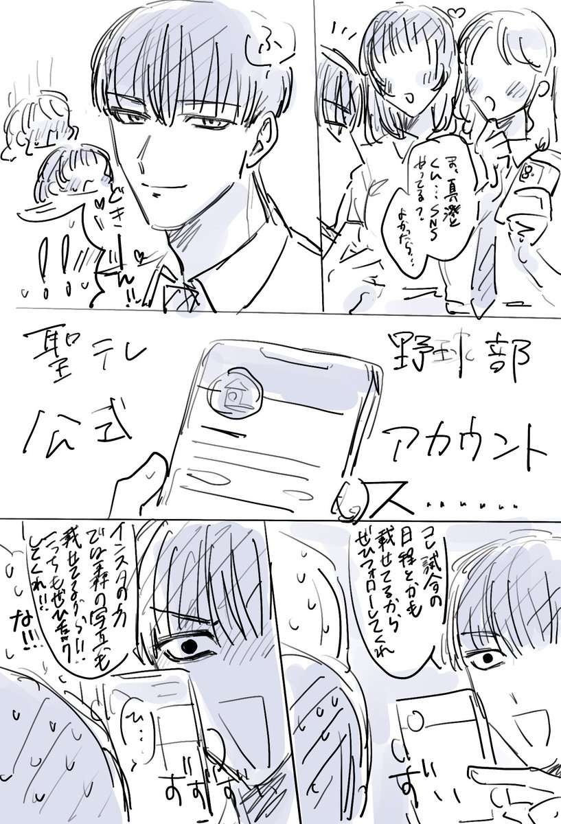 giza_6th's tweet photo. P https://t.co/BVFrYAFqpv