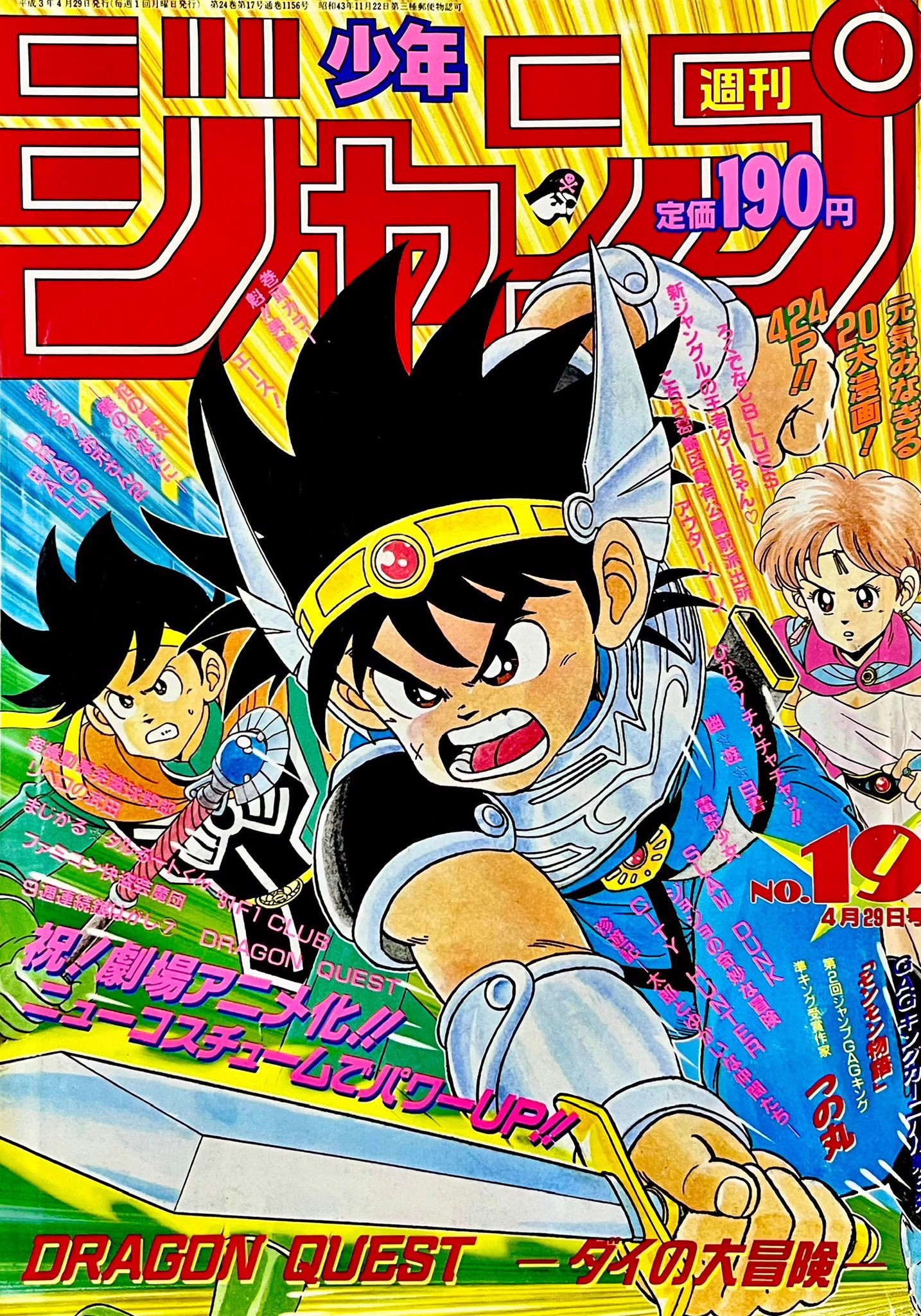 わるピカ on X: 