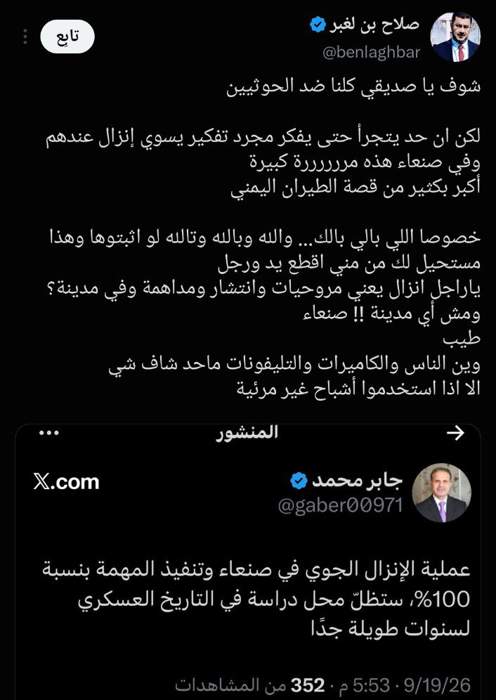 Moh_alswady9's tweet photo. منهم فيهم يردوا على بعضهم ،
من كبر الكذبة ماصدقوها حتى خبرتهم 🤣🤣

كيف تعرف انها كذبة ، قال من كبرها 🤣😂 https://t.co/amIkcrZAOv