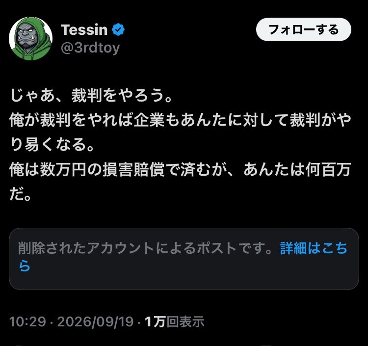 D43205329D's tweet photo. 震えて眠れどころか相手に娘に会えなくなるぞまで言ってる人います https://t.co/HqEtCvcEEU