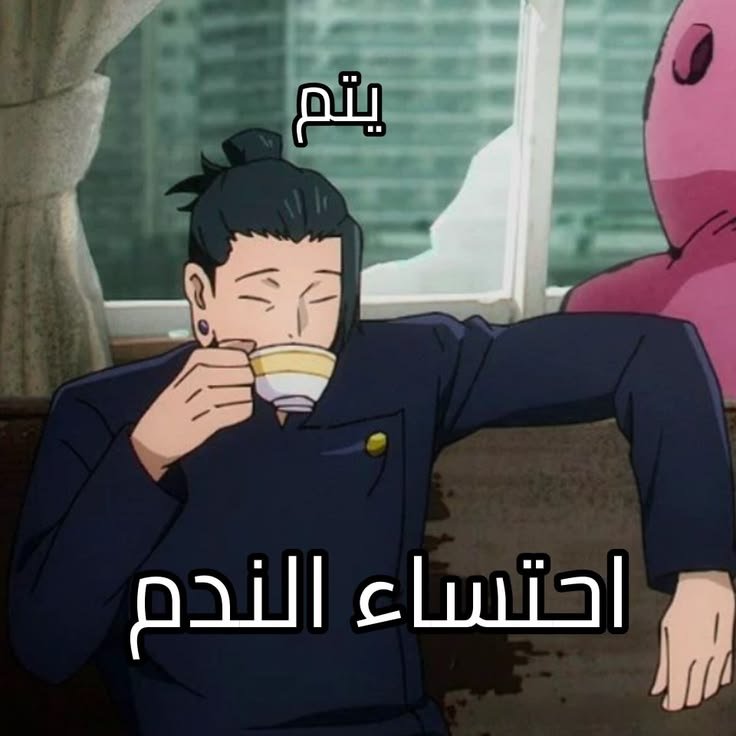 Naru0JO's tweet photo. @yoruichi_na الحين ذا تهديد يخوف https://t.co/vgrH0mMiAF