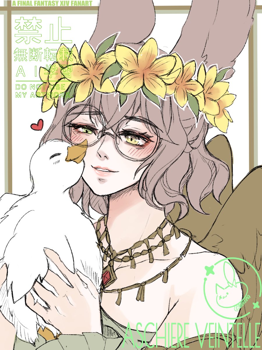 Saekeina's tweet photo. FFXIV] Fanart Sketch of Aschiere Veintelle (My WOL)
--
Was gifted the new hair and I'm well surprised at how wondefully it fit with Viera.
--
| #FFXIV #FFXIVart #FFXIVFanart #FFXIVWOL #WOL #artmoots | https://t.co/yXoT7HYiDO