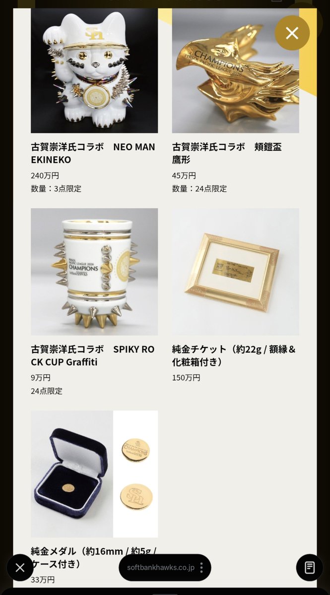 hisayoshi92aaa's tweet photo. 240万… https://t.co/1N2RPfgAIe