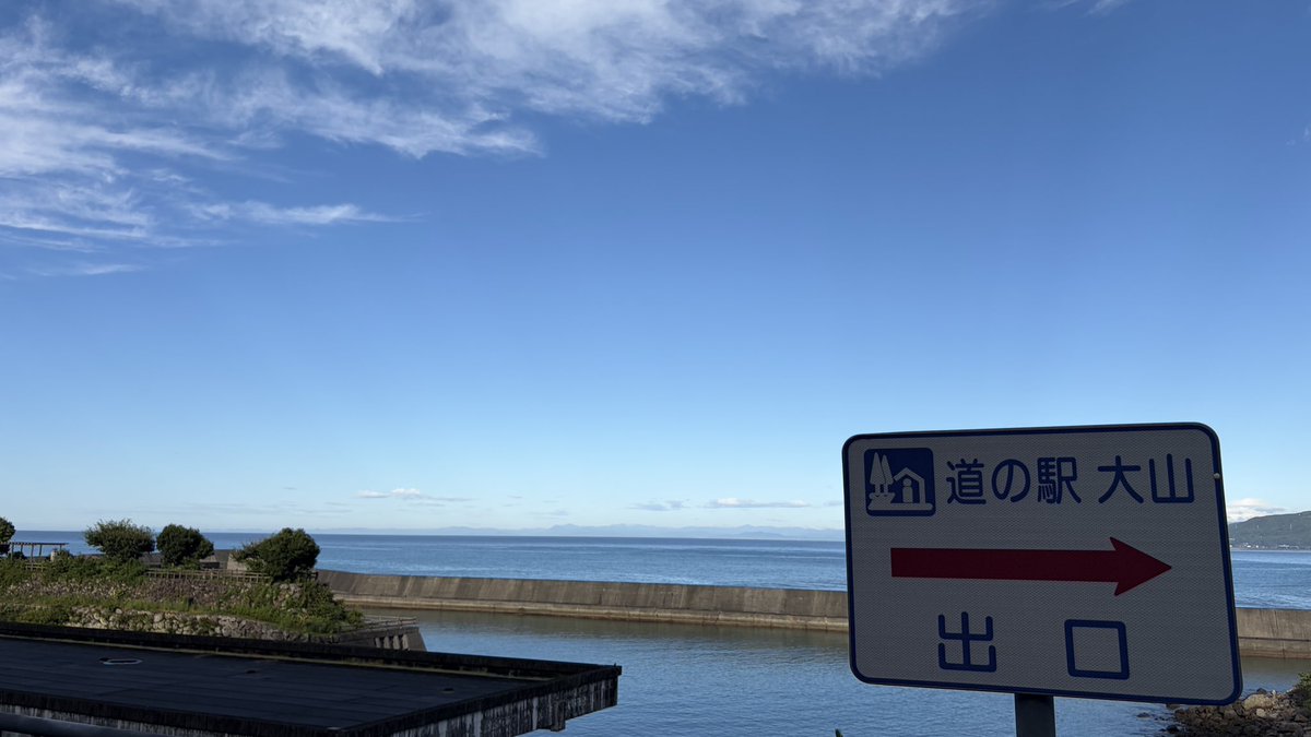 rougetwin5's tweet photo. 今日は太平洋を眺めよう^ ^
今回は国道55号線を高知から徳島へ
安芸までやっきた^ ^
台風の影響かなぁ。室戸岬から東側風が強そう〜 https://t.co/54ZBtuw9p6