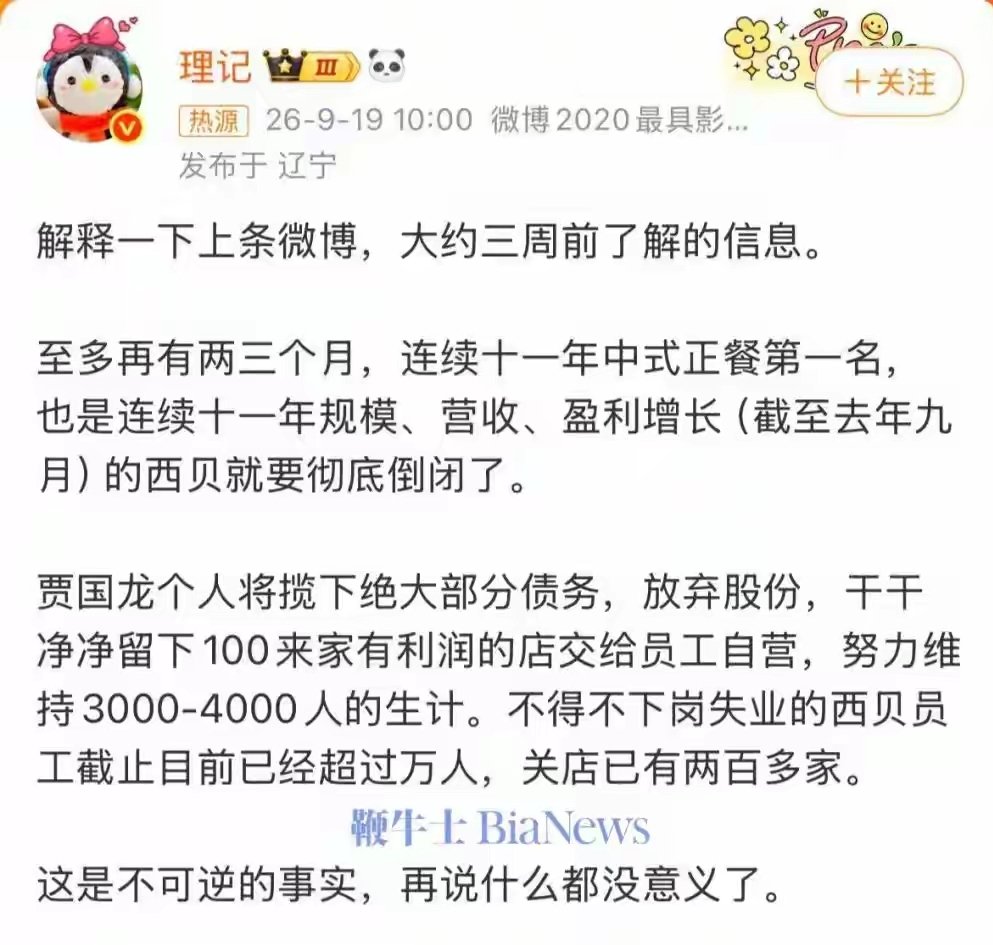 WangNextDoor 的图片 1