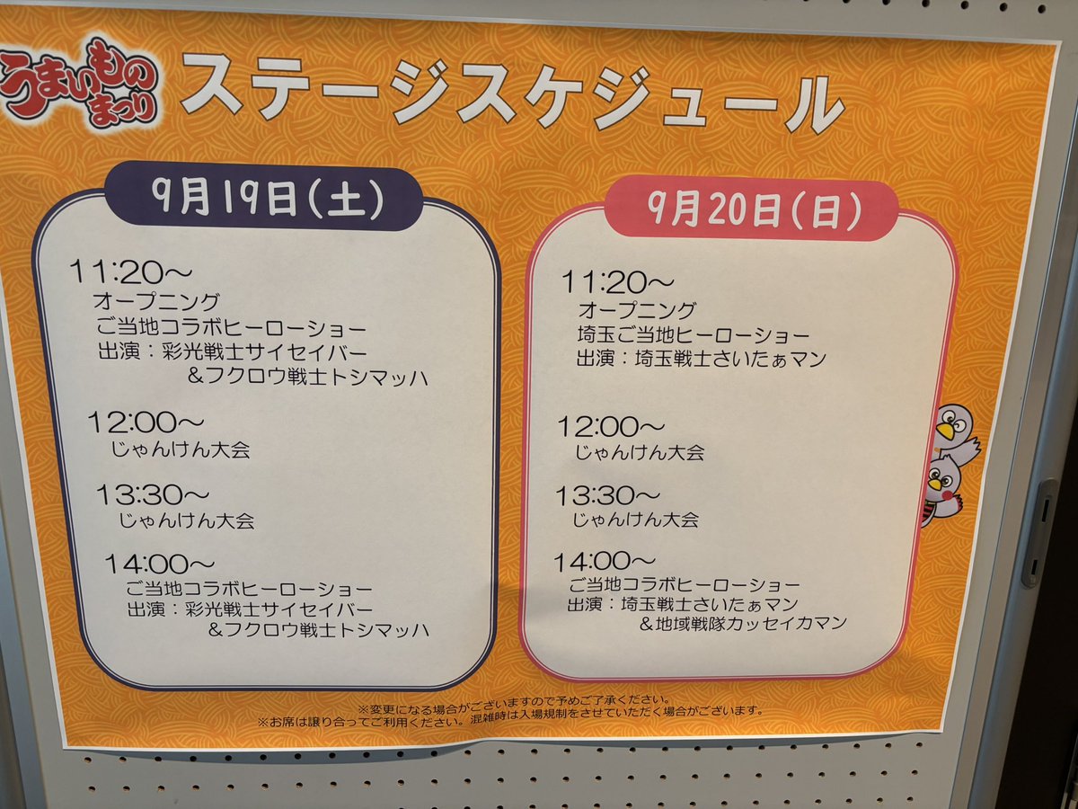 ko_en_jp's tweet photo. 9/20(日)は、　#うまいものまつり
の、出店予定でしたが、野外フードスペースは、キッチンカーのみで、テントは中止となりました。
その為、
屋内でのパック販売になりました。
種類は、海鮮唐揚げ・貝だし唐揚げ・しお唐揚げ・醤油唐揚げの4種のみです。

その他は、　#海鮮唐揚げ光苑voivoi店  にて https://t.co/SxuktJv6vJ