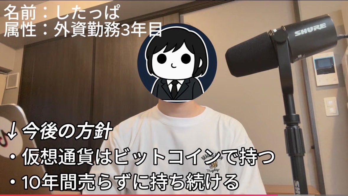 shitappavlog's tweet photo. 10年、20年とかのスパンで持てる人は、

正直いつクリプトを買っても誤差だと思いますね

それよりも今買えてるか、買えていないかの差が大きすぎる気がしています https://t.co/hvq6LWpESe