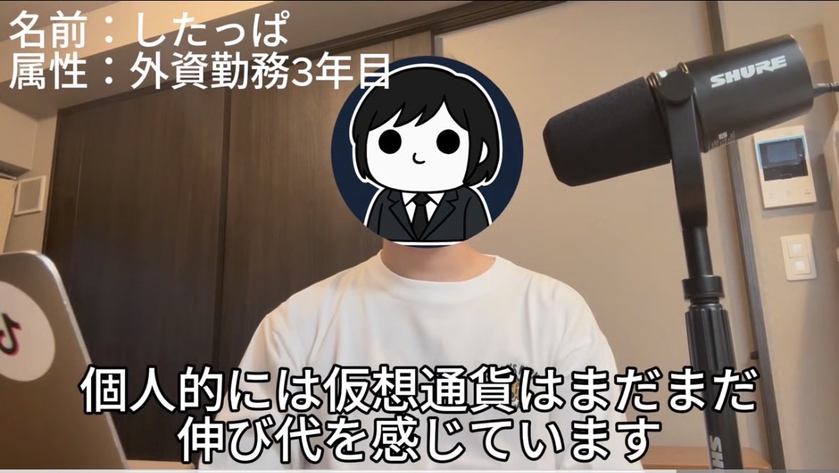 shitappavlog's tweet photo. 10年、20年とかのスパンで持てる人は、

正直いつクリプトを買っても誤差だと思いますね

それよりも今買えてるか、買えていないかの差が大きすぎる気がしています https://t.co/hvq6LWpESe