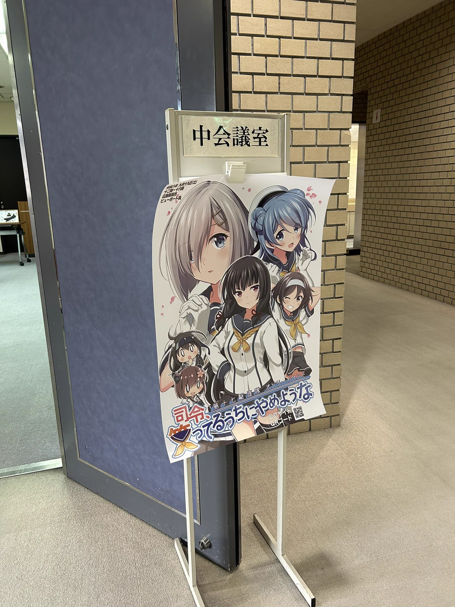 銀時＠提督 on X: 
