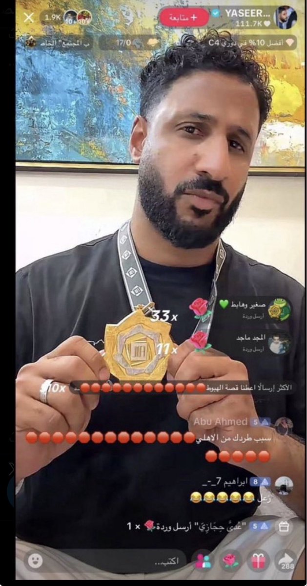 vn1ol's tweet photo. @FH_MHY @1SMi_ ايام م جاب لهم الذهبيه🤩 https://t.co/8NVFB29X0Z