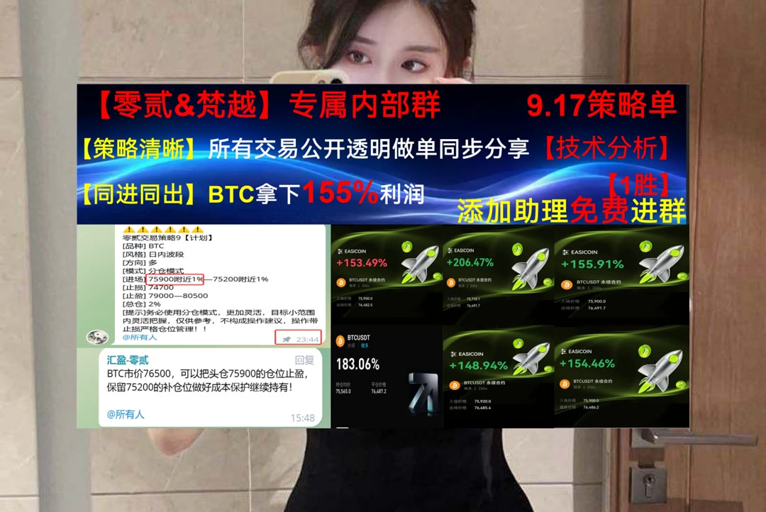 SharleneSkpdod's tweet photo. Diligence is the mother of good fortune.
BTC关键阻力在哪？每日分享区域参考。什么位置💛去中心化金融🦇起飞🥪高反佣
RAIL✔保德信金融🧏涨不😔Akedo
ETH 加密货币 OKX  免费合约跟单社区👉 @fzy988 👈 https://t.co/HjQMffB5vA