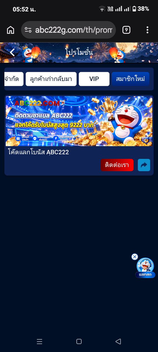 Vmfu2XdZZ1QWVps's tweet photo. โค้ดสุ่ม-เครดิตฟรีสมาชิกใหม่
🫯โค๊ดแลกโบนัส AฺBC222 🎉
▶️https://t.co/ikjiCOyMjS https://t.co/XnXhkTIVv5
