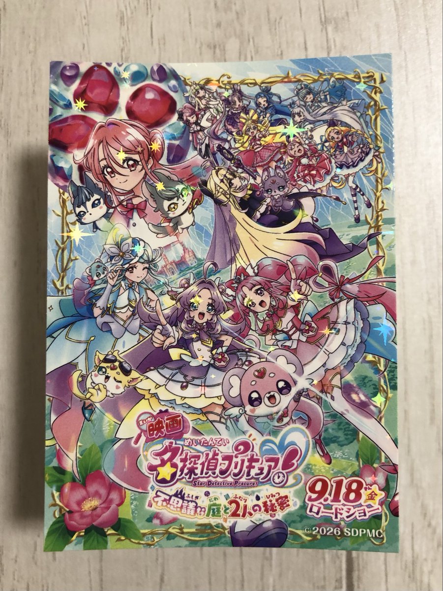 boko1800's tweet photo. おはようございます🎀
『映画名探偵プリキュア！』
観てきました🐴❣️🔍🪽👗

～重ねた推理で的中にジャンプ!～
🔍🎯

中山11R15:45
産経賞オールカマー GII
・前年勝馬
・2200m重賞2勝
◎7レガレイラ https://t.co/uGvgy9IRgP