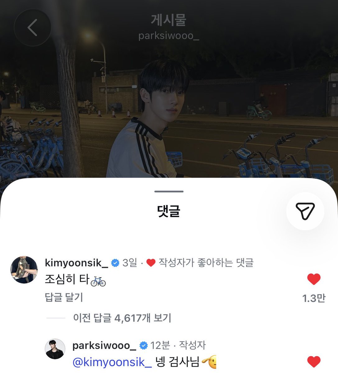 oriioree's tweet photo. 🐶조심히 타🚲
🐰넹 검사님🫡 https://t.co/KE5d77D5bk