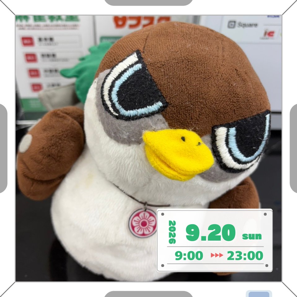 hibana_mahjong's tweet photo. おはようございます☀️
スタッフのななせです！

今年もMリーグが開幕しましたね🀄️

Mリーグがない期間はやっぱりちょっと寂しいので嬉しいです☺️

麻雀を自分が打っている時は他家の手牌が見えないからこそ面白いですが、放送対局は神の目線で全員の手牌が見える面白さがありますよね！

残り枚数や待ち牌がわかっているからこそ見ていてドキドキします👀

ひばなでは、基本的にはMリーグと同様のルールを採用しています📕

（ハコ割れ（0点未満）はその時点でゲーム終了となる点が、Mリーグのルールとは異なります。）

Mリーグを見て麻雀を打ちたくなったらぜひ、ひばなに遊びにきてください✨

本日も皆様のご来店を心よりお待ちしております🐥

【本日のスタッフ】

・9:00〜
こたろう（店長）
Aya（最高位戦）
もんちゃん（もんちゃん）

・18:00〜
　ななせ（新看板娘）

#麻雀
#雀荘
#ノーレート
#フリー
#大阪
#心斎橋