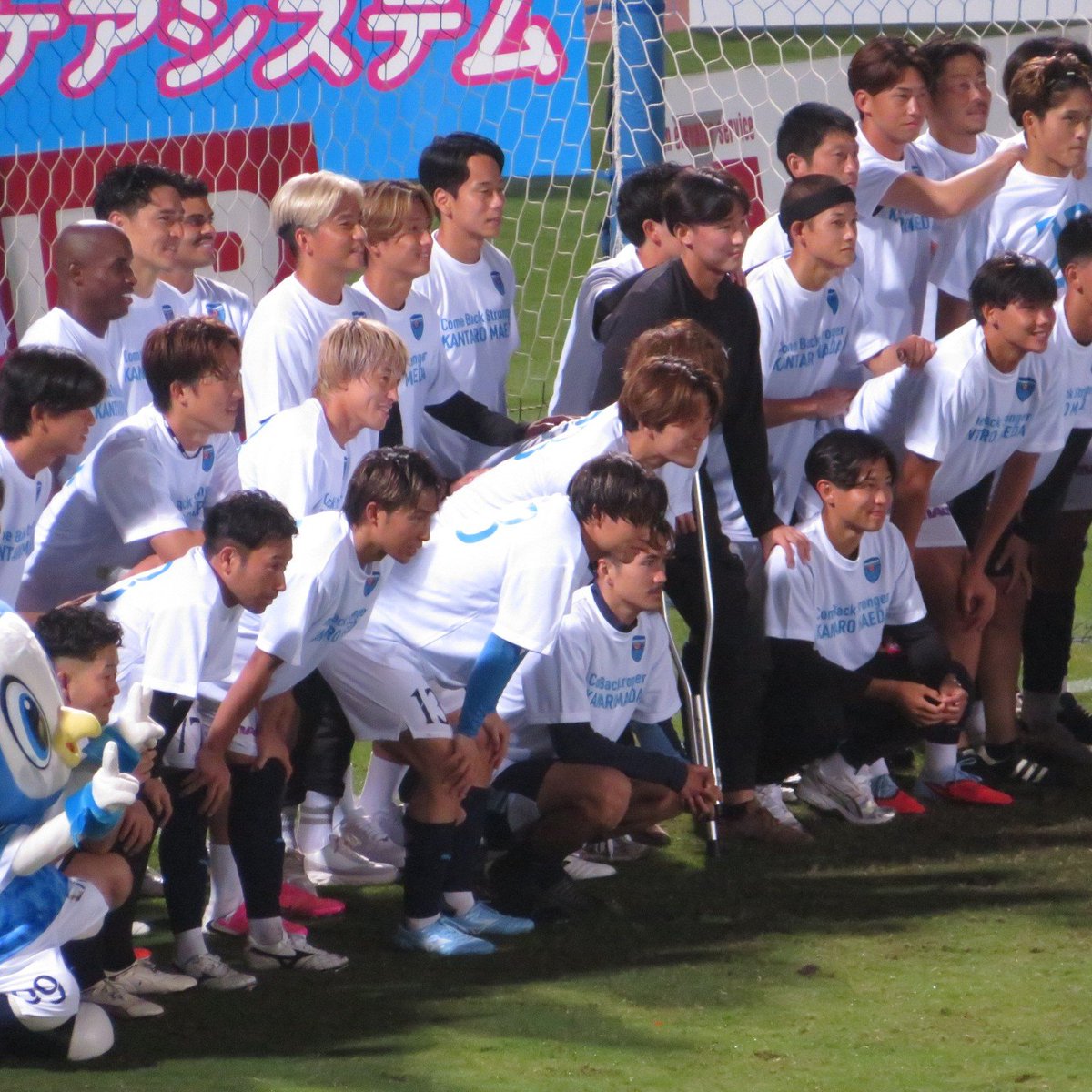 tmk_0310's tweet photo. 昨日はまず、スタメン選手の入場で「勘太朗〜😭」ってなって
試合終了後には全選手が23で出てきて、勘太朗本人も姿を見せてくれて😭😭

どうかみんなの応援が、前を向いて進む後押しになりますように。勘太朗、待ってるよ！！ https://t.co/zyVBc84ZCY