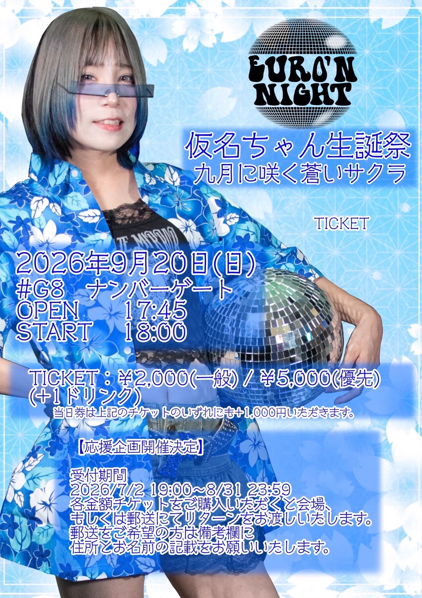 いざ参らん on X: 