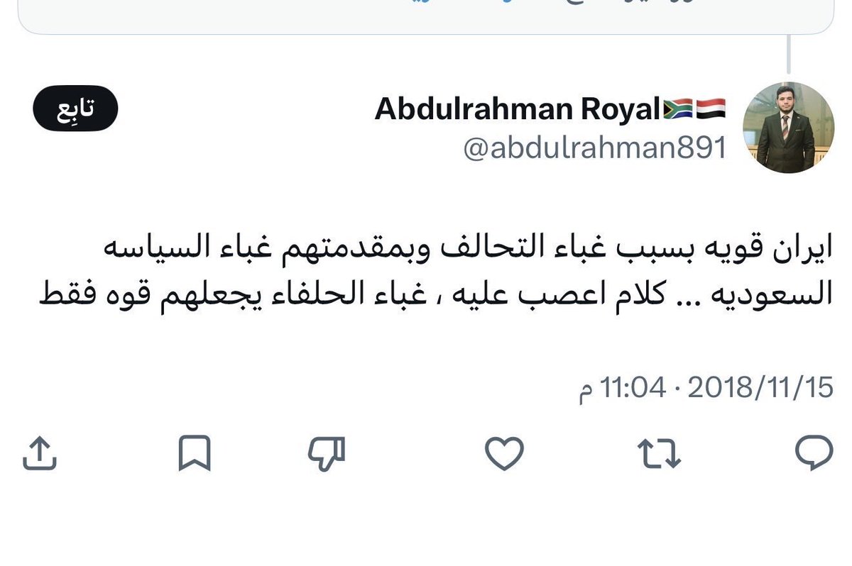 sookarh_'s tweet photo. @_iellh @abdulrahman891 مابلانا الا هالجاليات وهالنوعيات
الاهلي مايضره شي الهبوط يصير في كل الدوريات لكن يتهم السعودبة بغبائها السياسي وتجي تطبل له ياكمخة https://t.co/E964sYiCqp