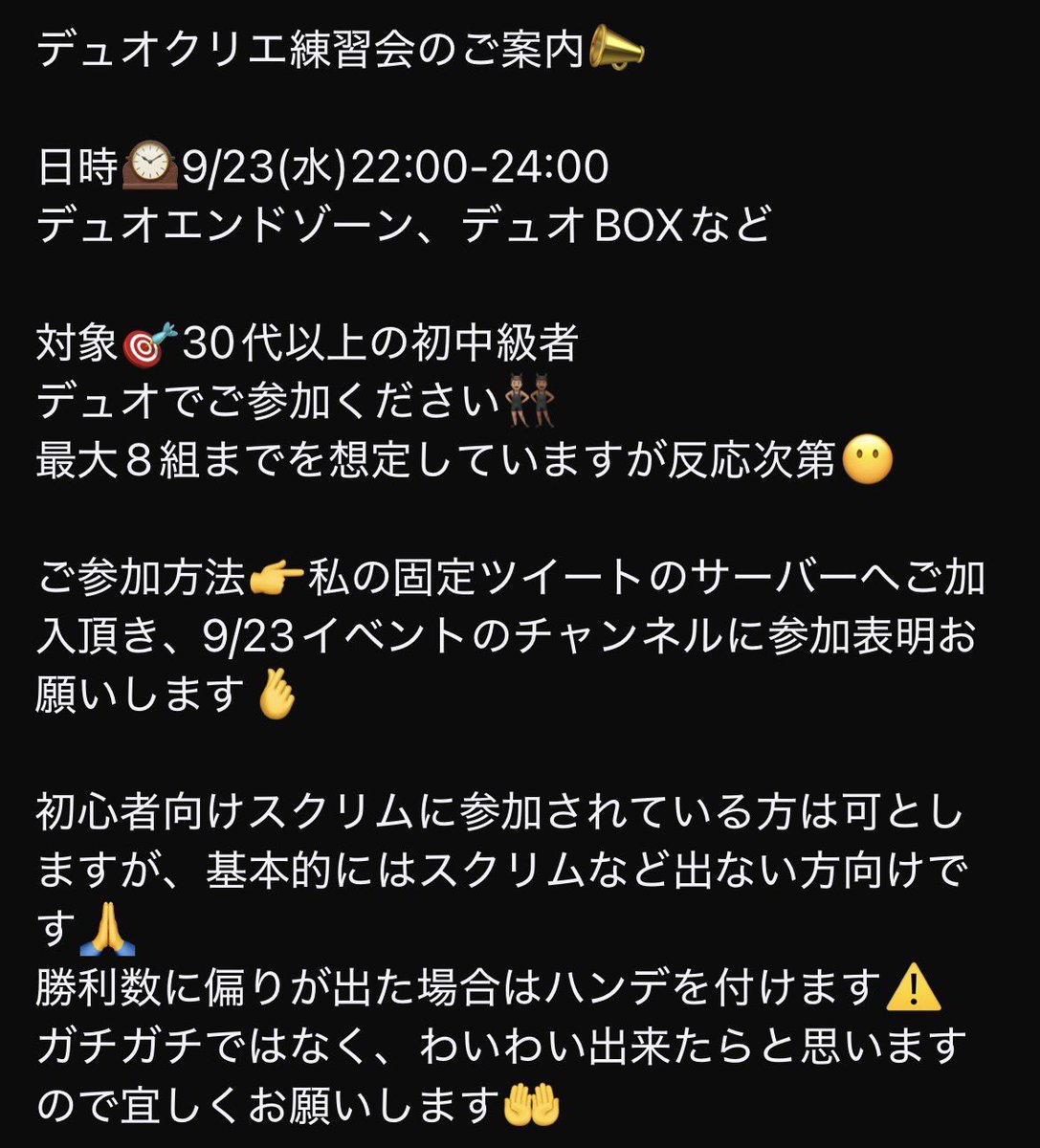k_tend_fort's tweet photo. デュオ練習しませんか👨🏽‍🐰‍👨🏾
最近あまりクリエ会を企画できていないので、この連休中に1つ投下します🪂

私と豊ランドさんの2人でお待ちしてます@Holland_FN 
ご不明点はお気軽に！

(下書きに入れて投稿忘れてた)

🌷🌹 https://t.co/xwoX3kKyeR