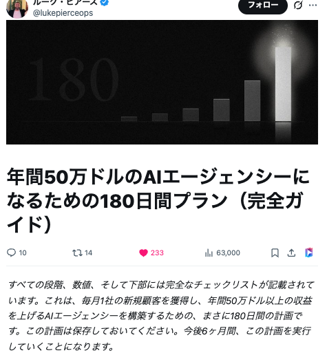 fukku_ai_BD's tweet photo. なんだこれ。秒でブクマしてしまった。 https://t.co/H2icrdi6X8